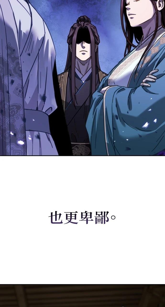 第10话29