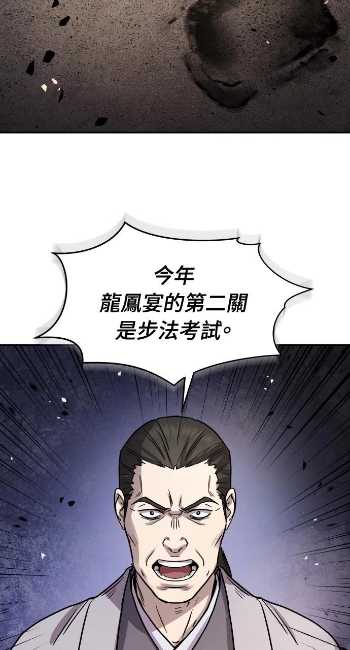 第11话97