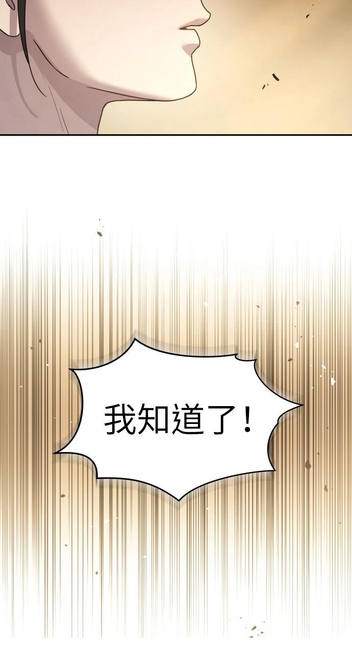 第8话102