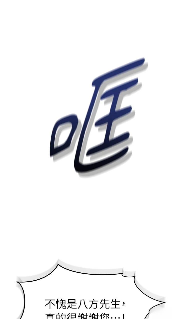 第14话46