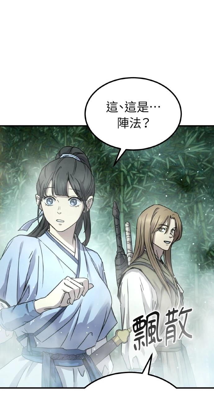 第20话113