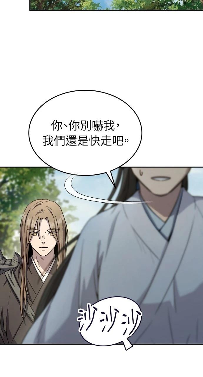 第15话39