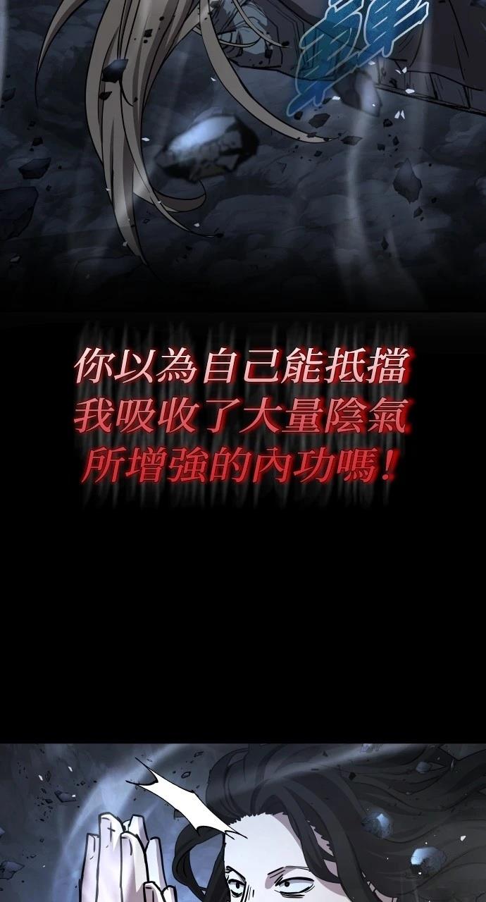 第19话45