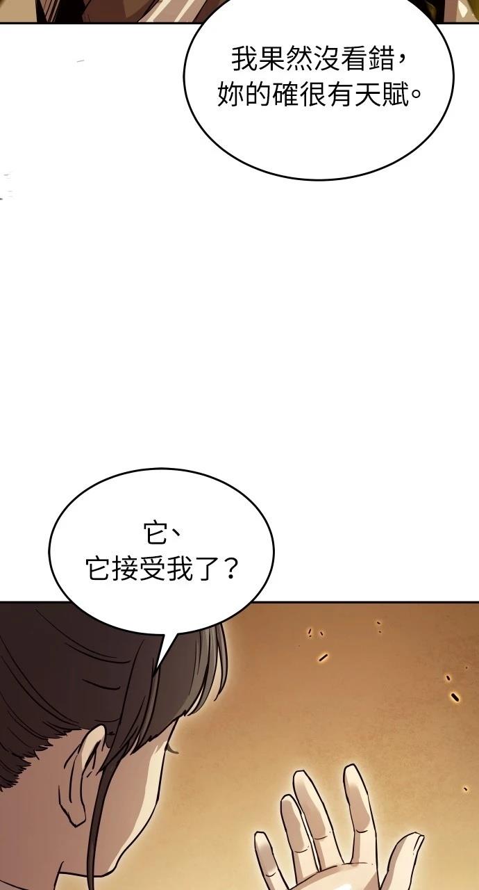 第11话73