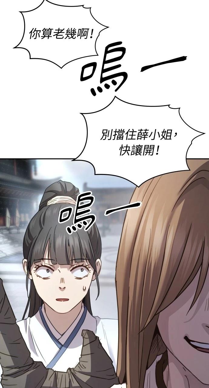 第8话77