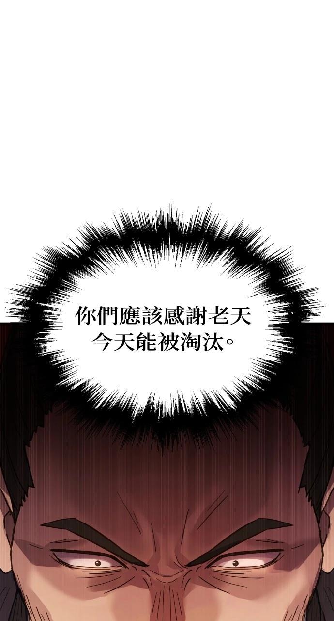 第10话33