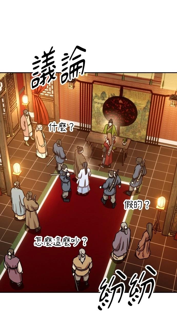 第5话76