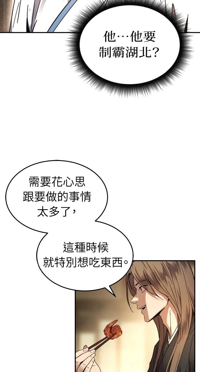 第1话99