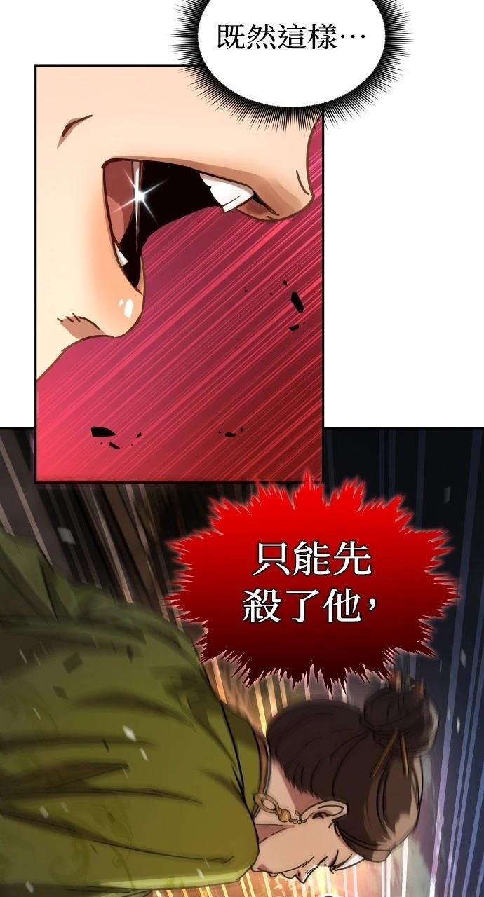 第5话94
