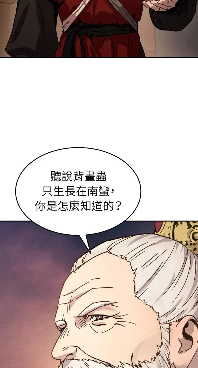 第6话23