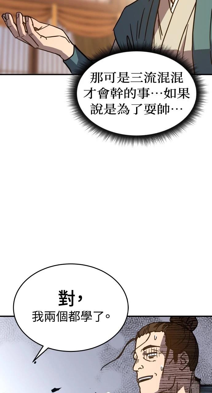 第3话12