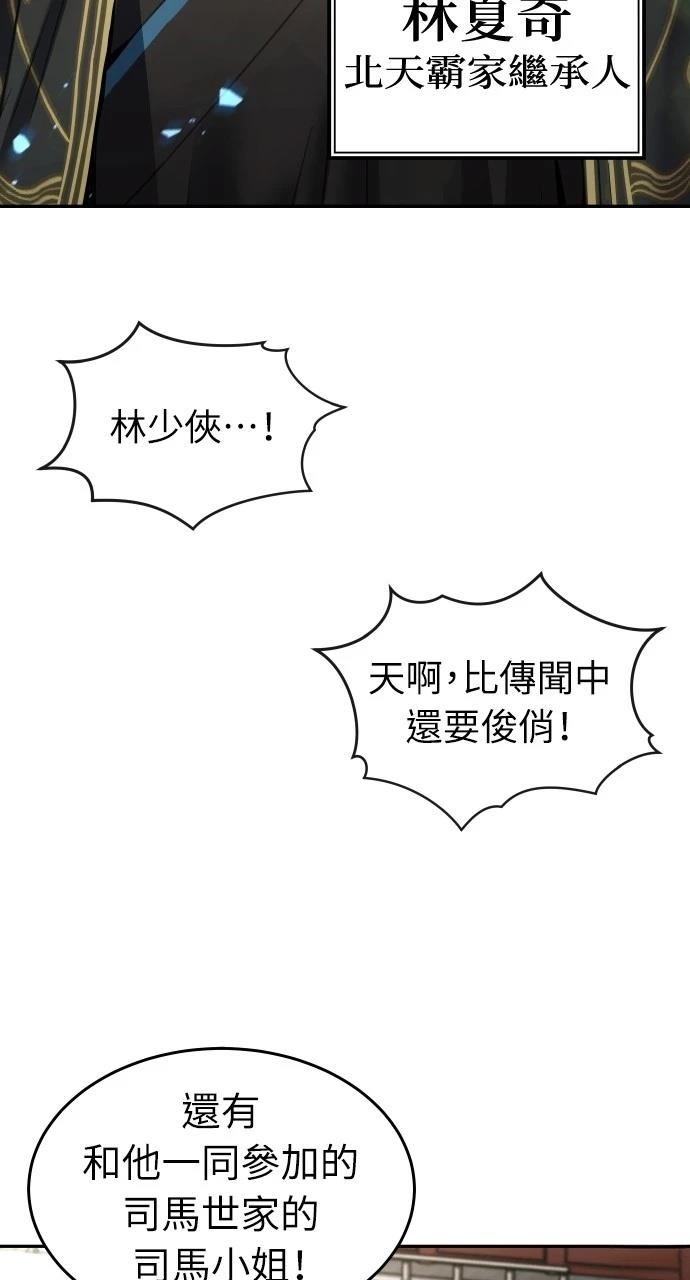 第8话68