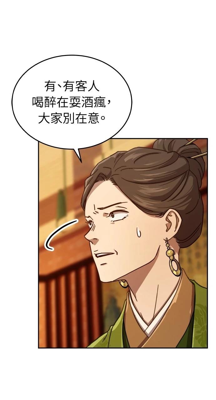 第5话77