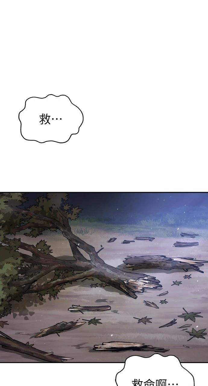 第7话93