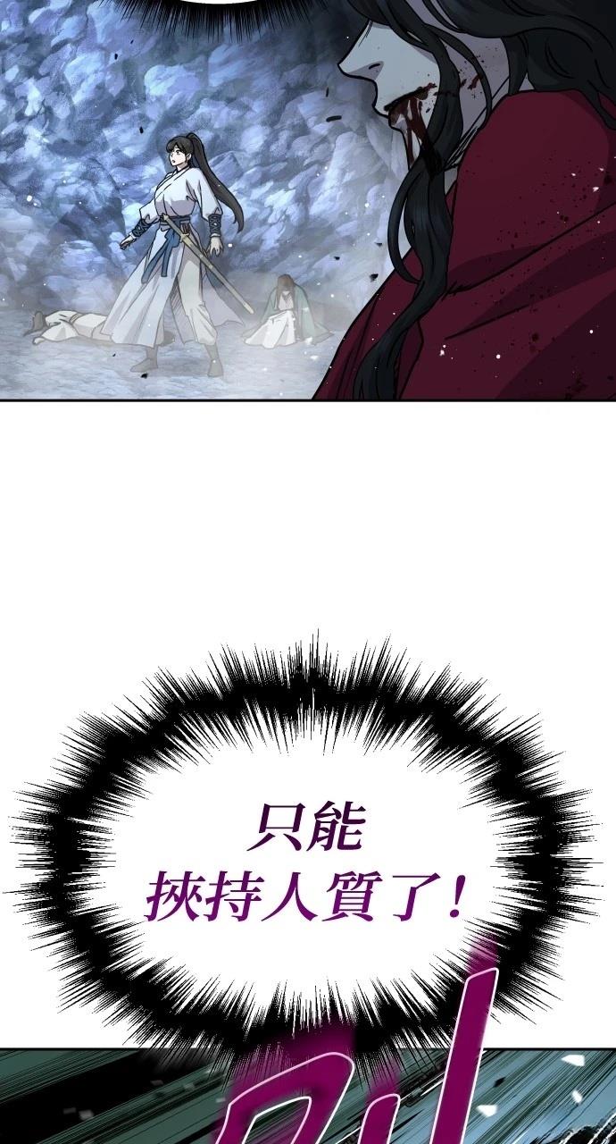 第19话73