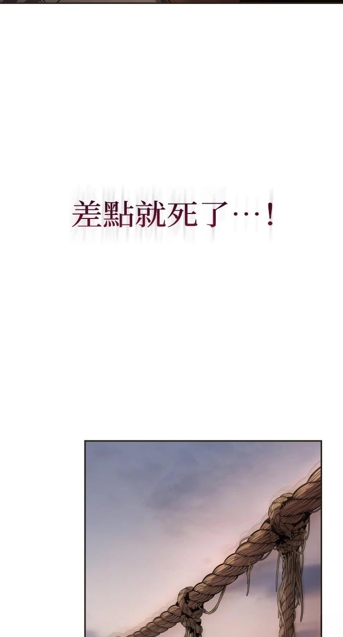 第13话80