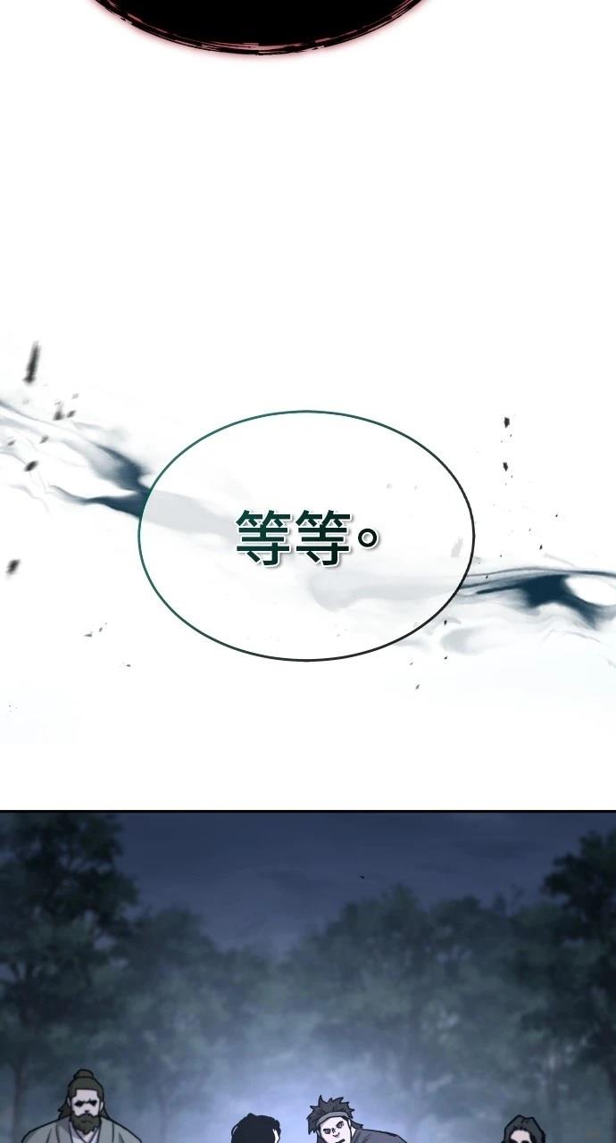 第18话81