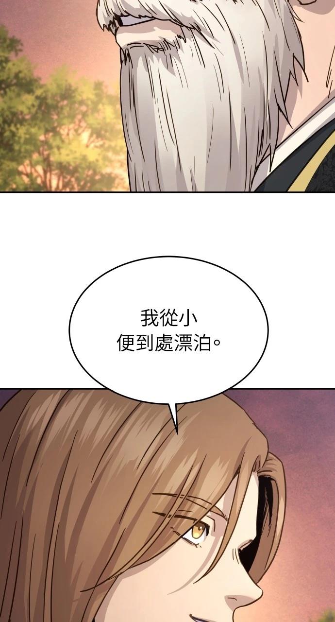 第6话24
