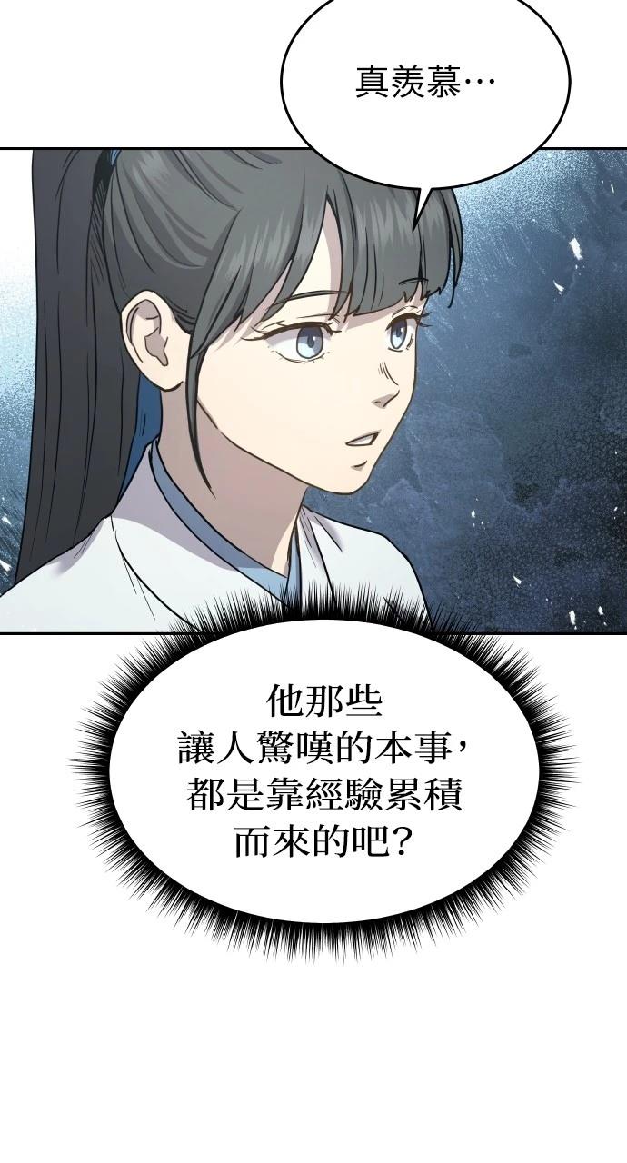 第15话29