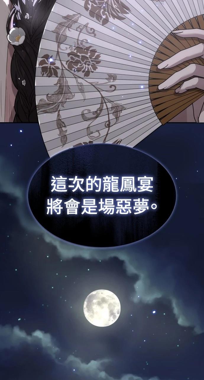 第6话89