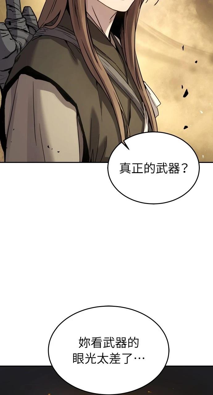 第11话3