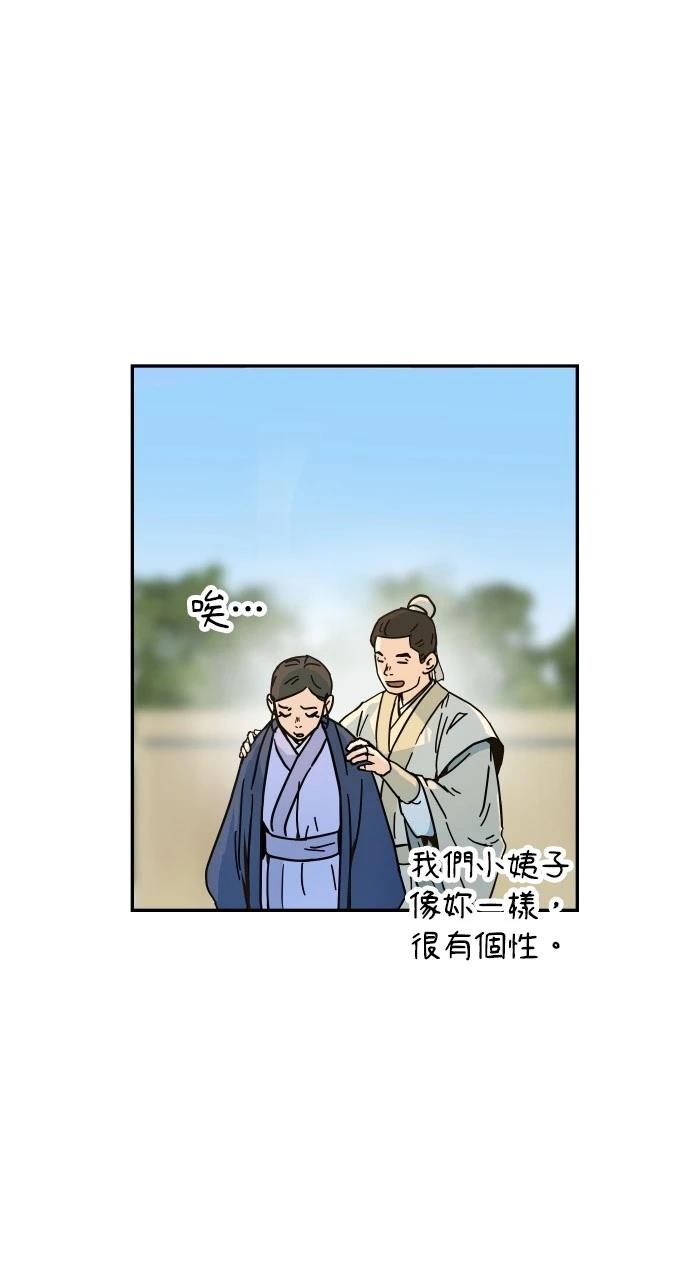 第1话30