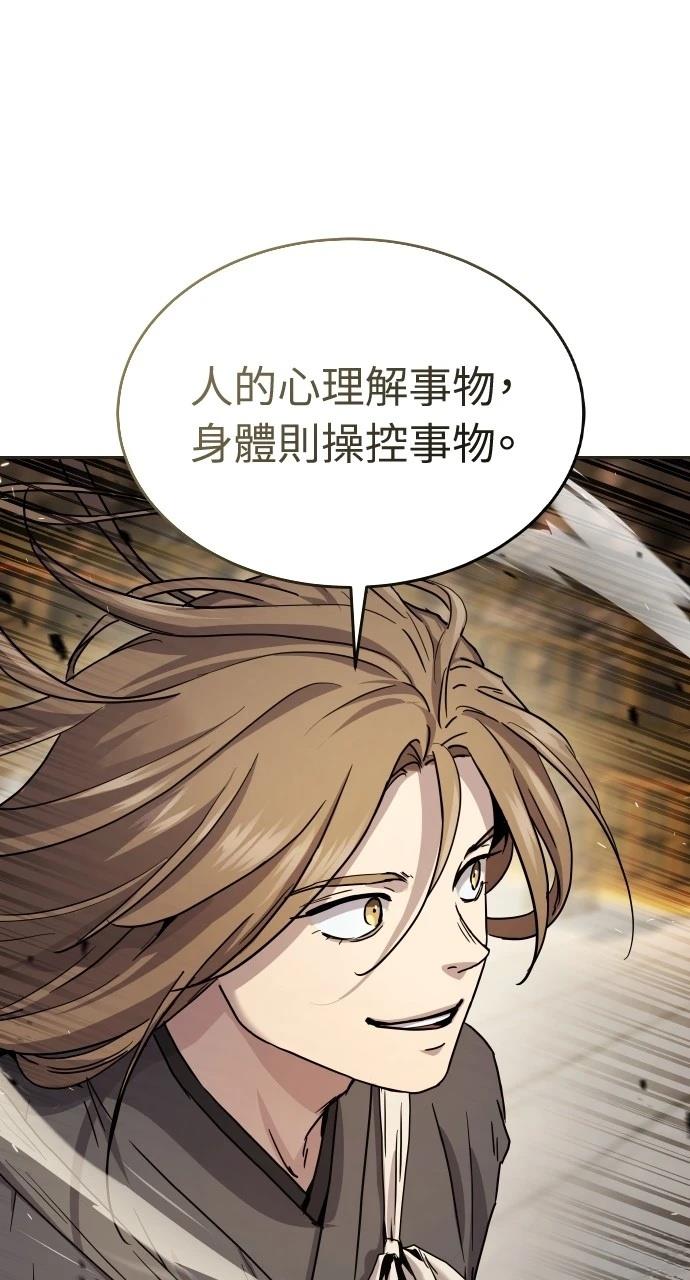 第13话6