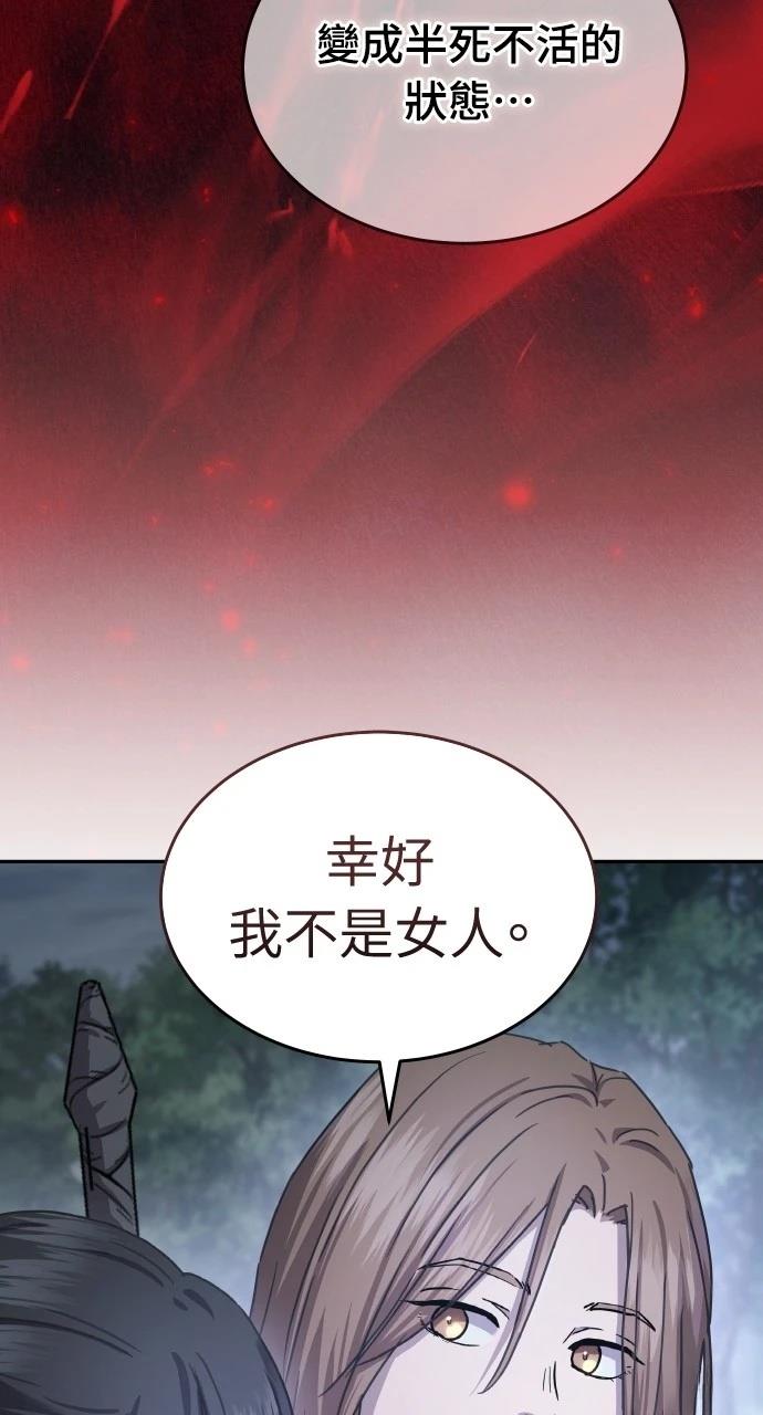 第18话10