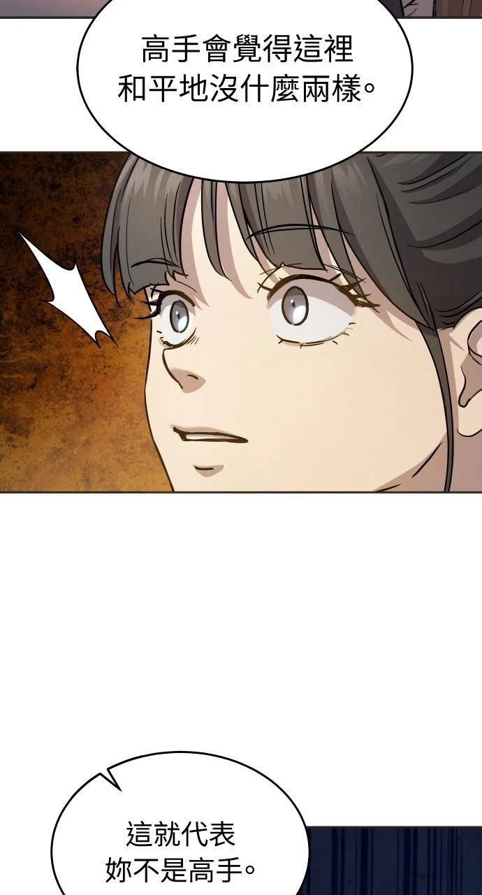 第13话48