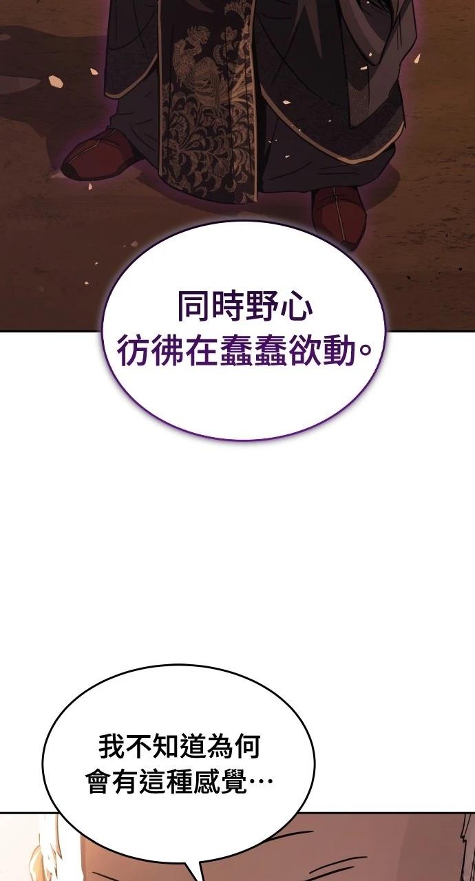 第6话54