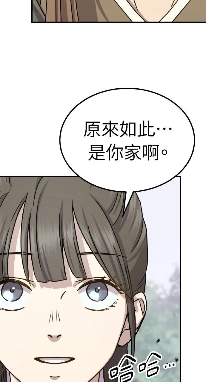 第20话99