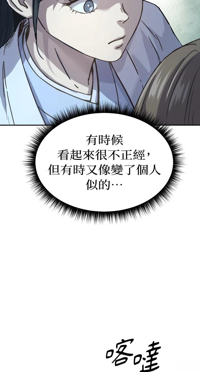 第8话17
