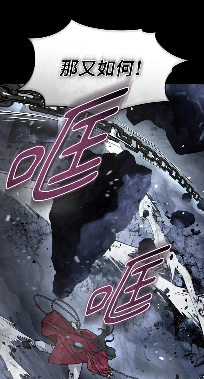 第19话12