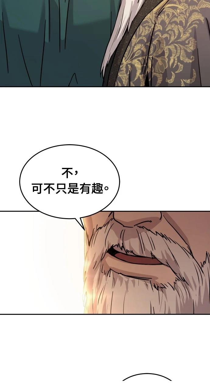 第6话50