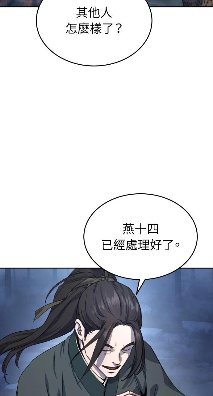 第6话86