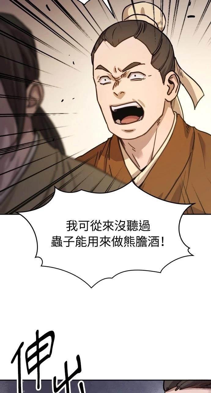 第6话6