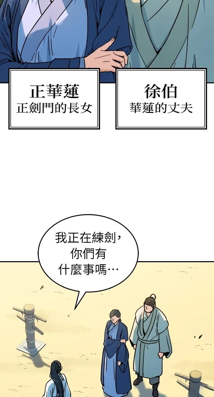 第1话16