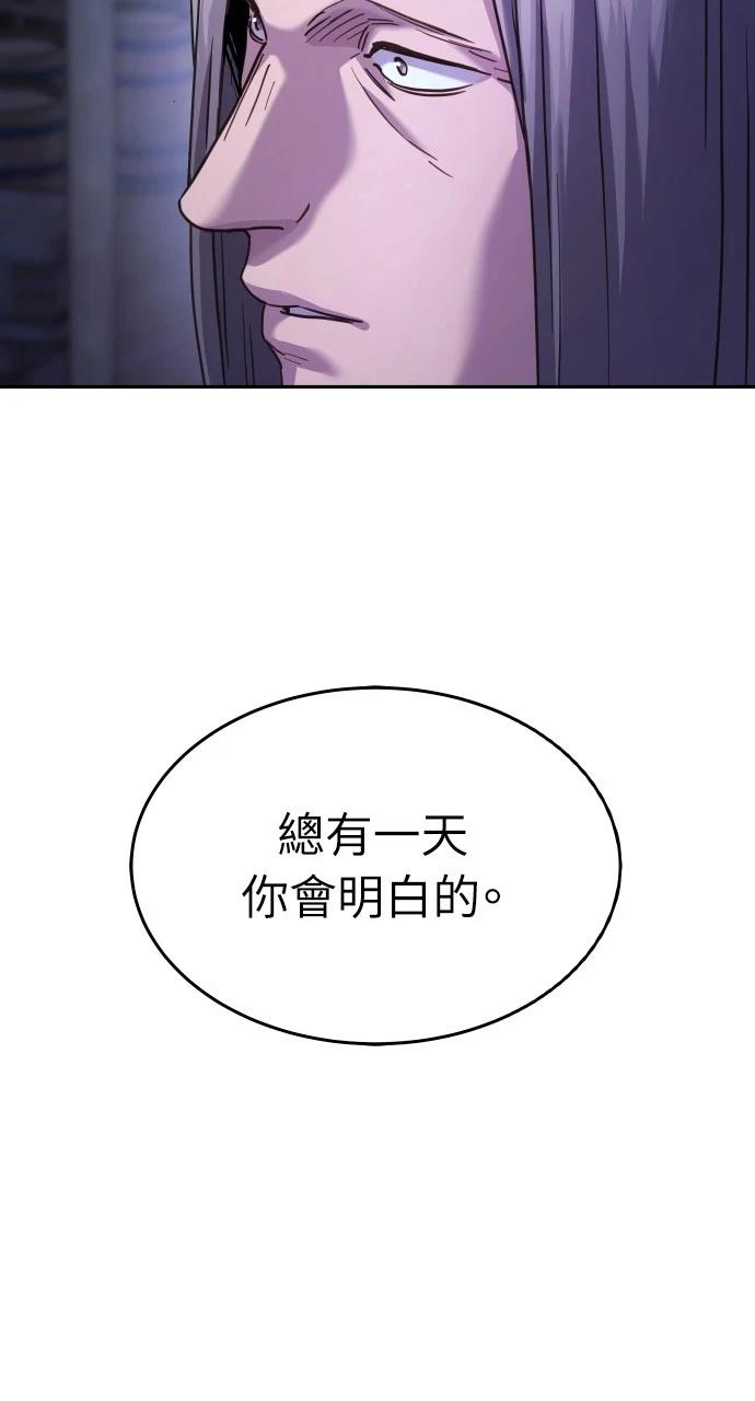 第10话88