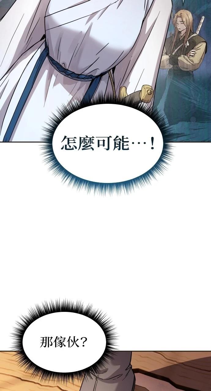 第13话93