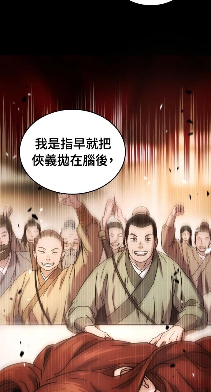 第1话53