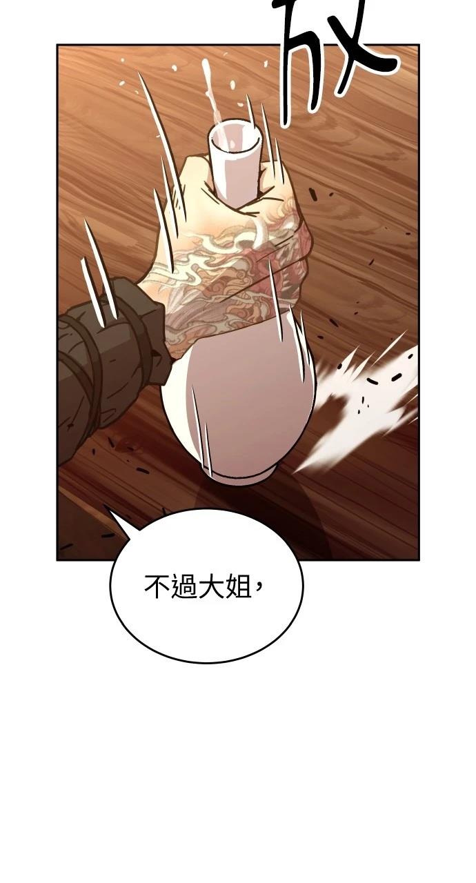 第5话69