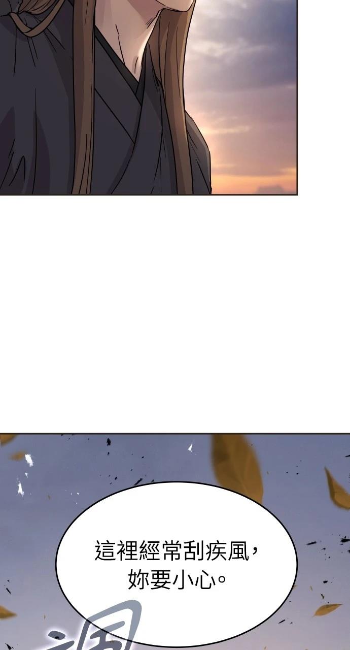 第13话57