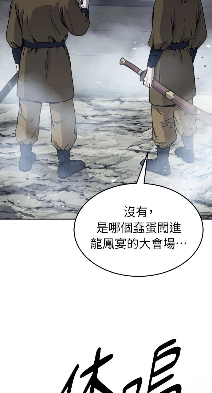 第15话56