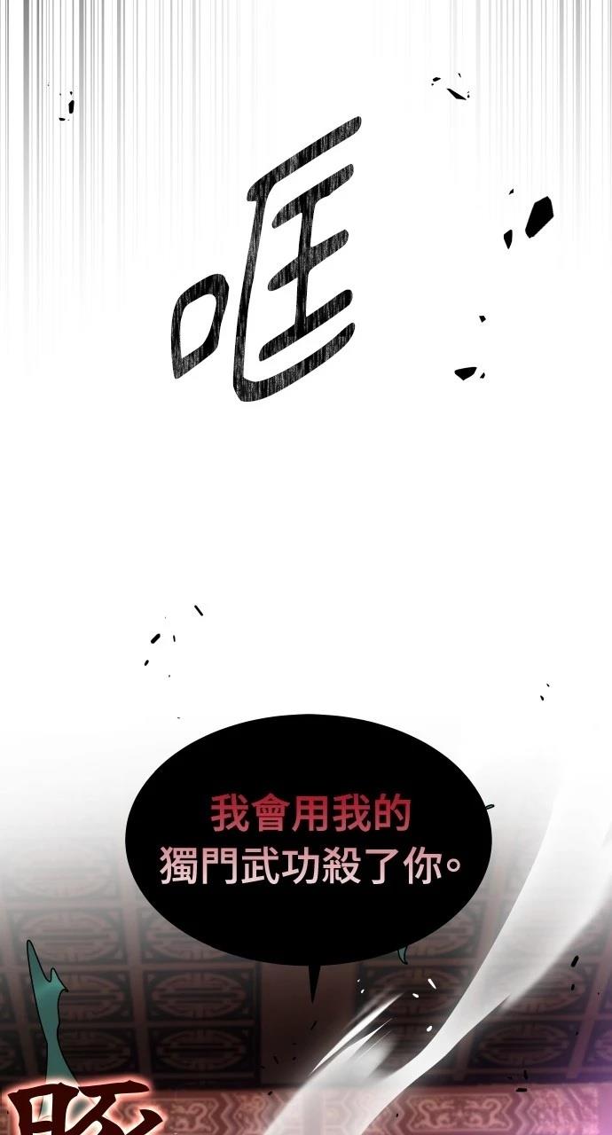 第4话41