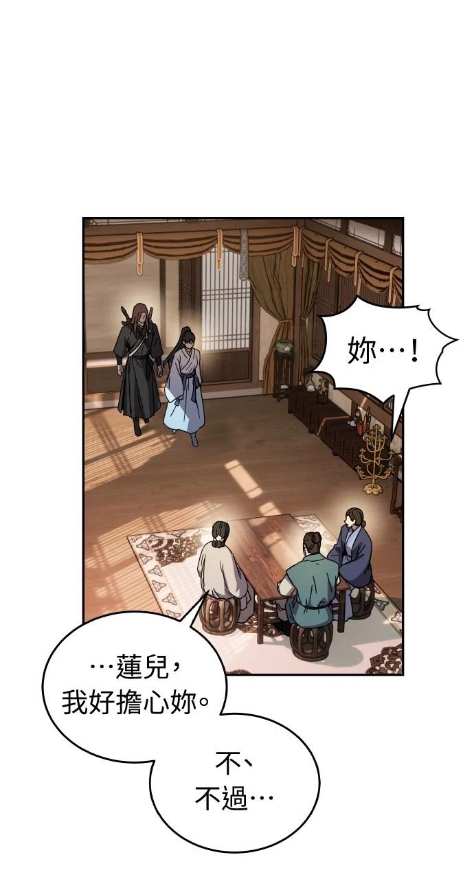 第2话88