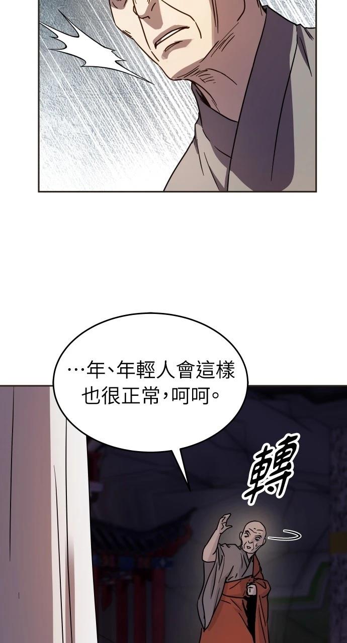 第13话108