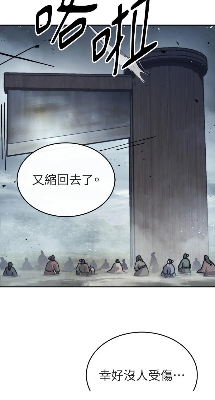 第16话52