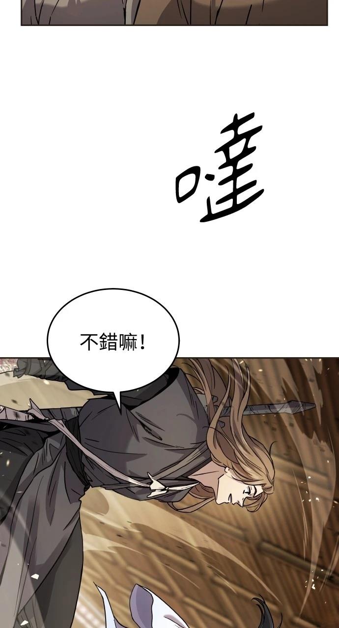 第13话3