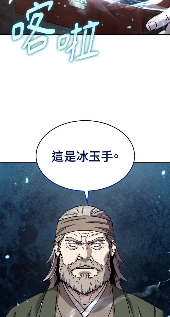 第11话18