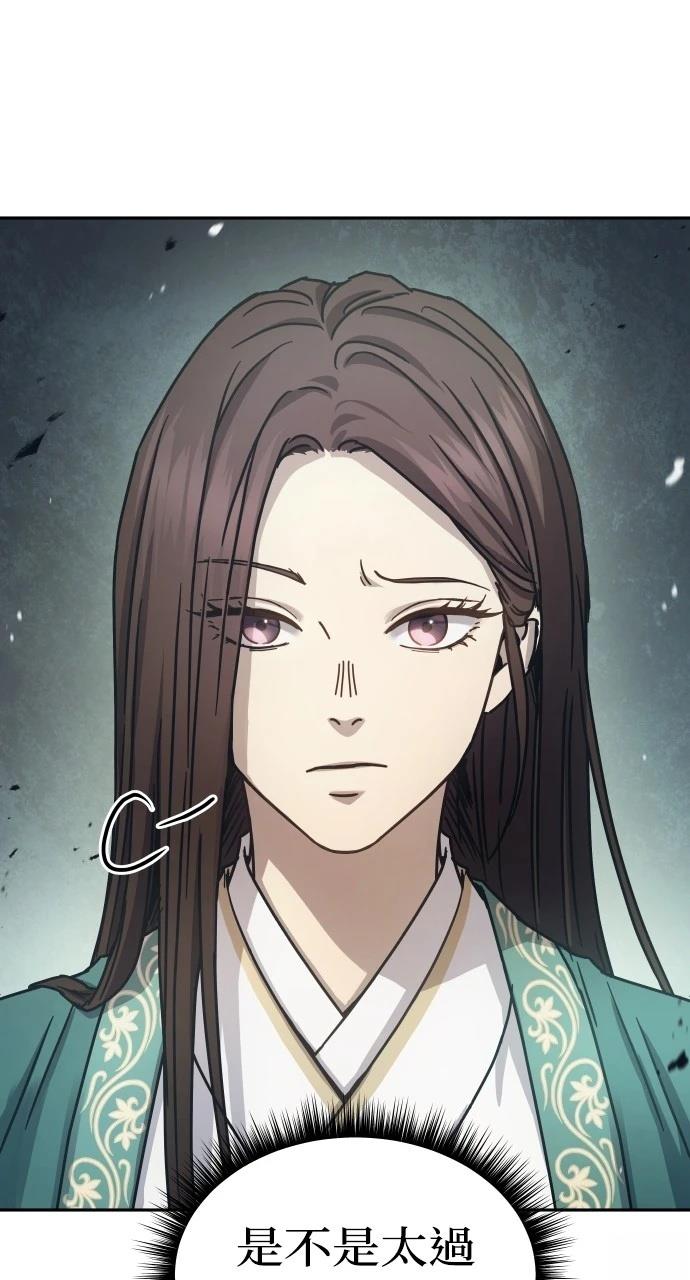 第16话8